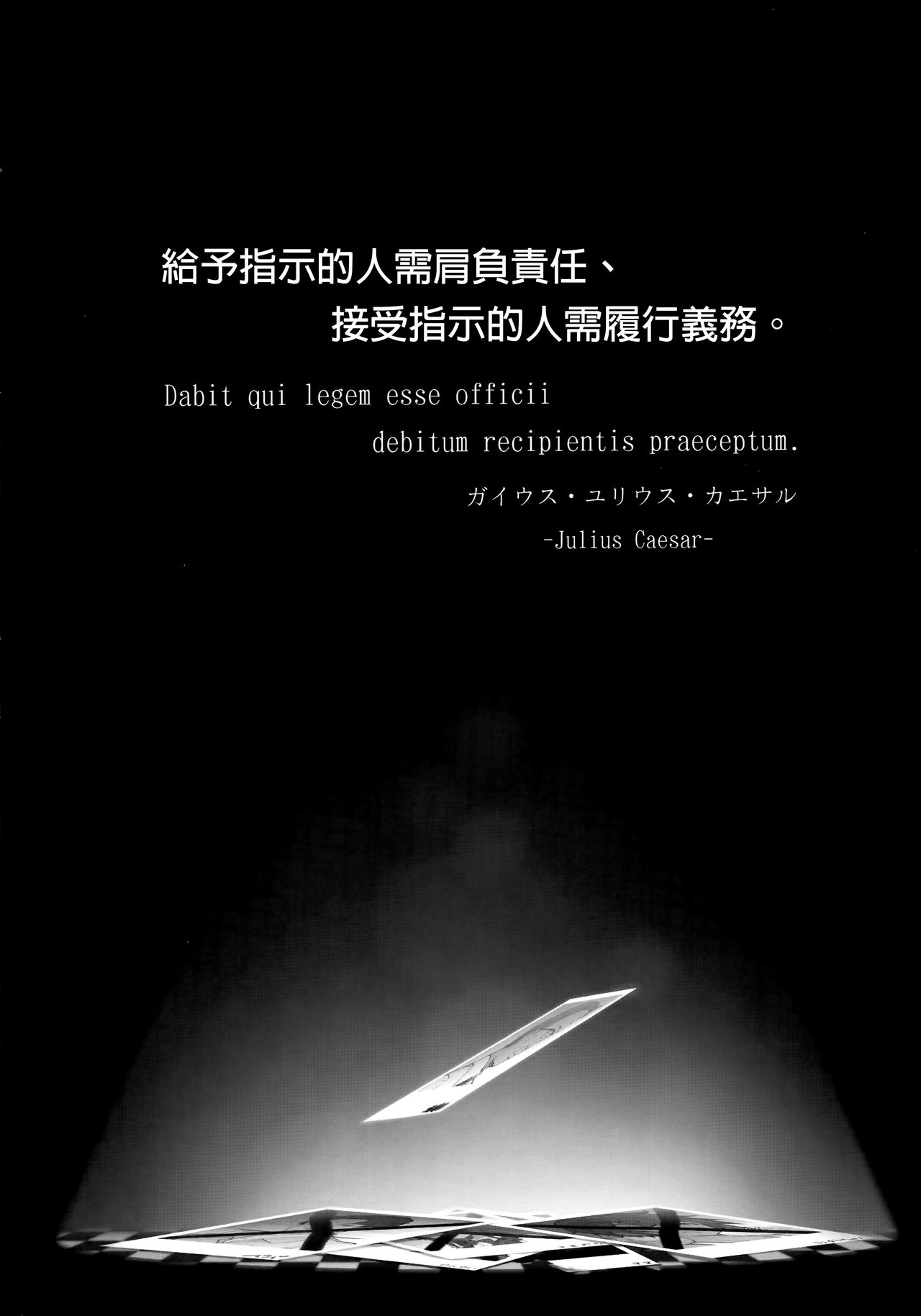 種付おじさんのJC洗脳アプリ全集P3