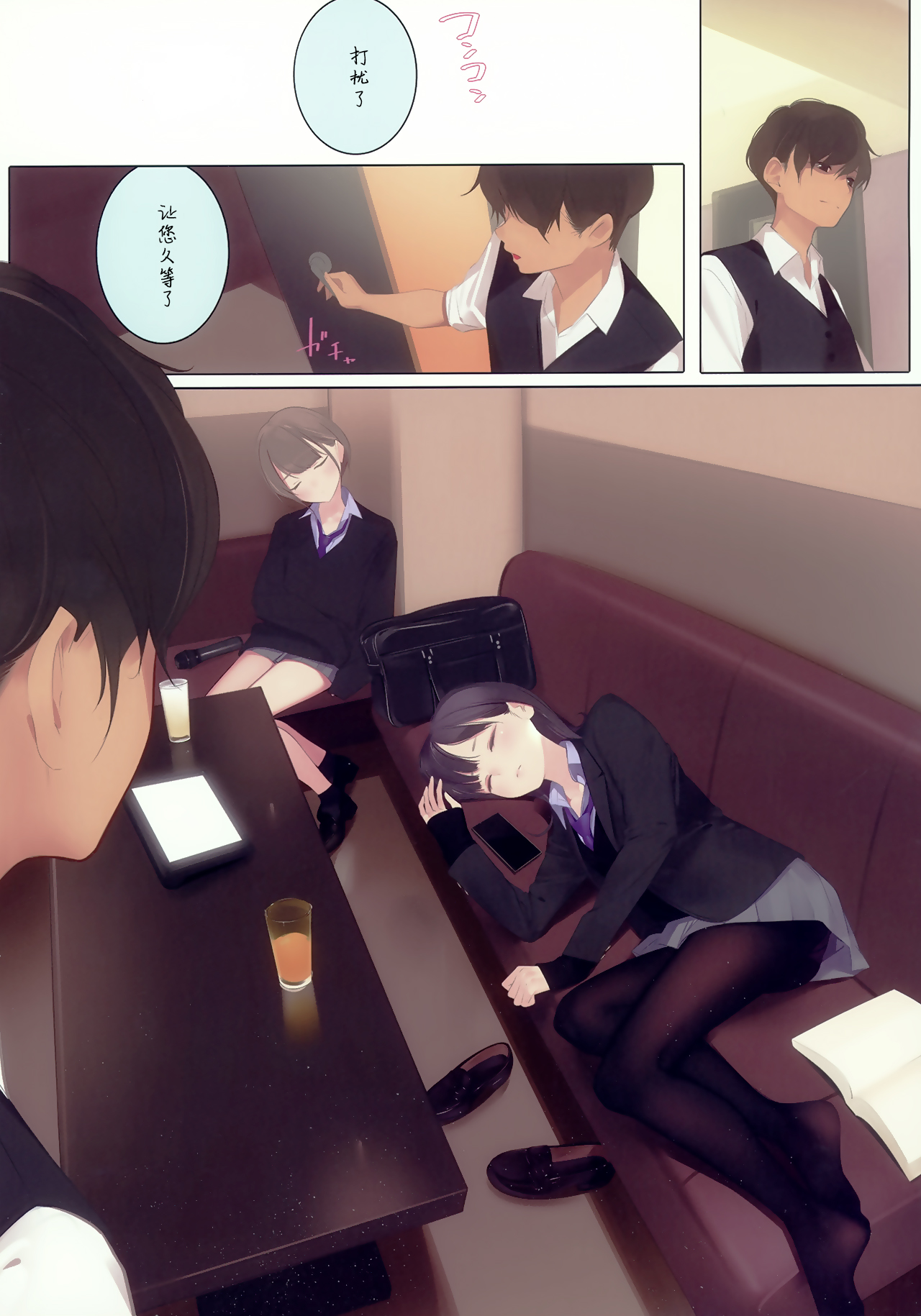 Appealingirls05R全集P3