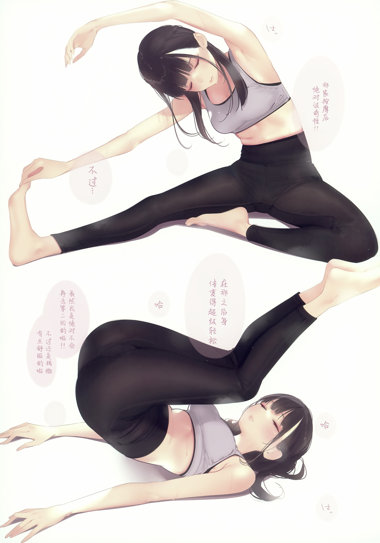 Appealingirls05R全集P67