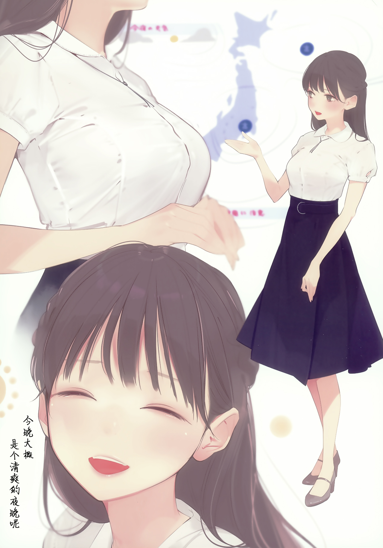 Appealingirls05R全集P35