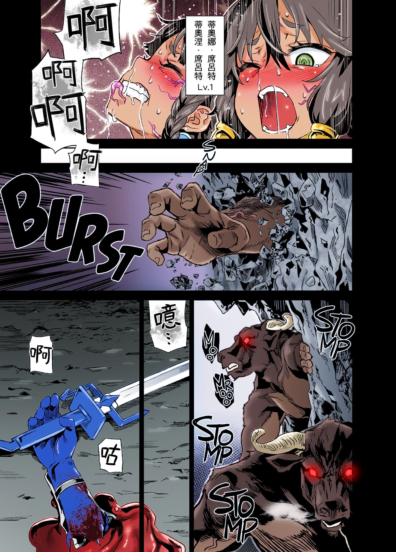 VictimGirls19 JEZEBEL AMAZONES全集P32