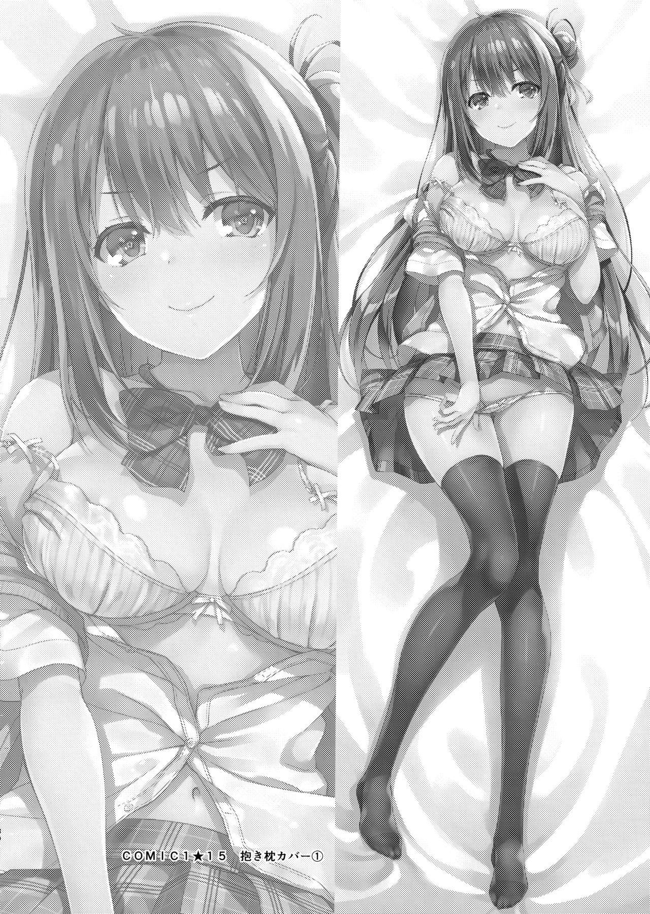 えちえち♥後輩ちゃん!全集P29