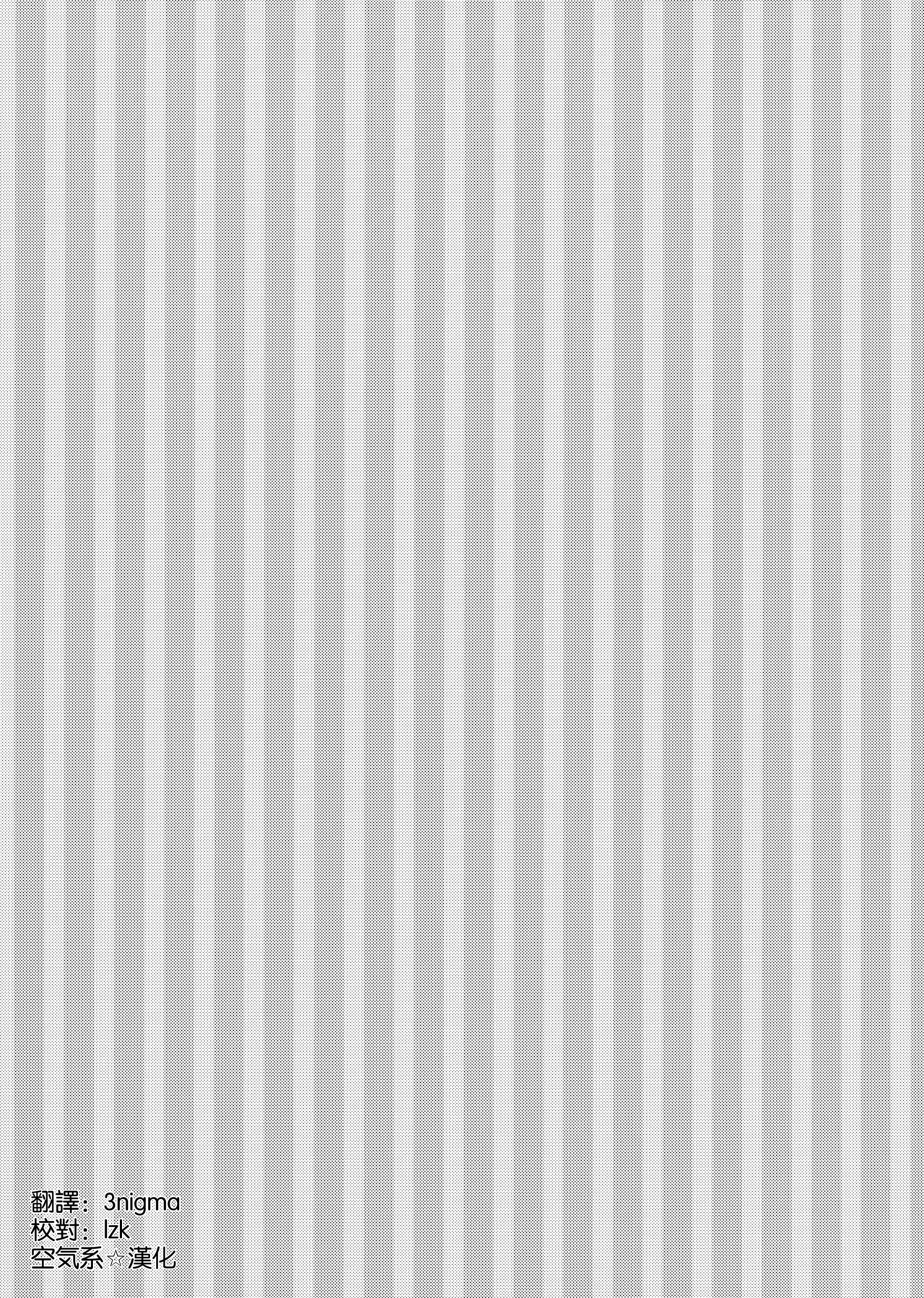 えちえち♥後輩ちゃん!全集P3