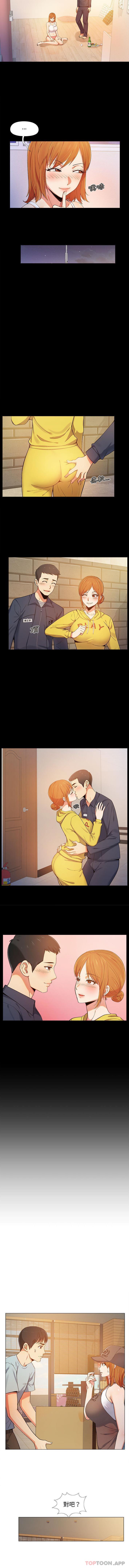 恋爱信仰第1话P15