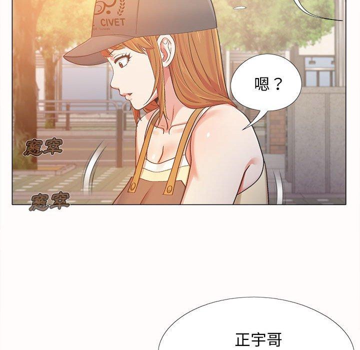 恋爱信仰第4话P72