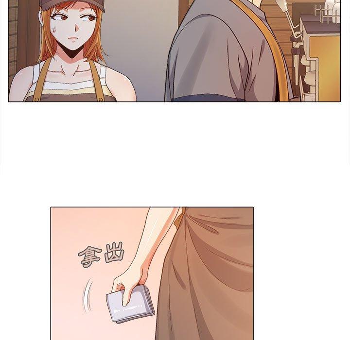 恋爱信仰第4话P86