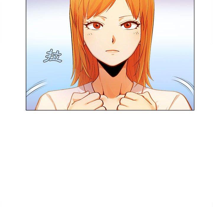 恋爱信仰第4话P12