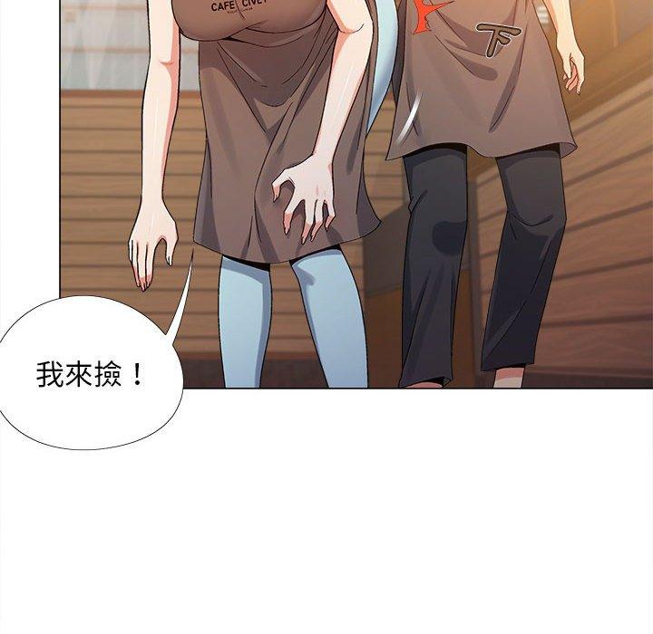 恋爱信仰第4话P91