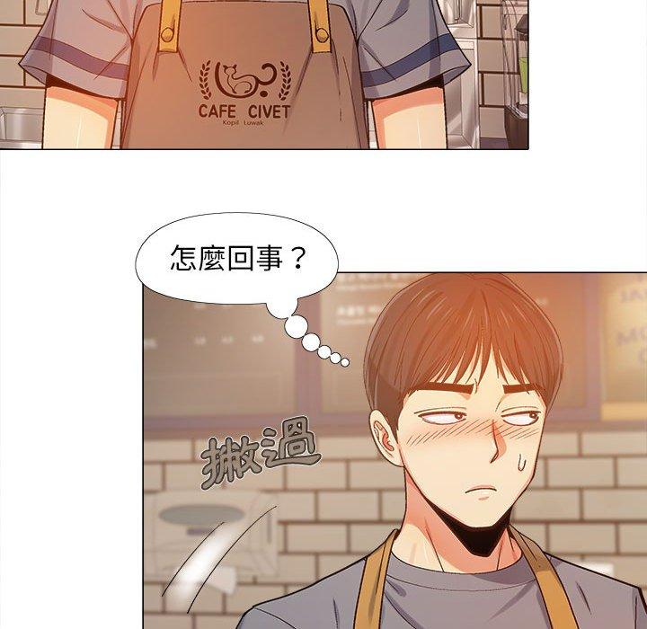 恋爱信仰第4话P98