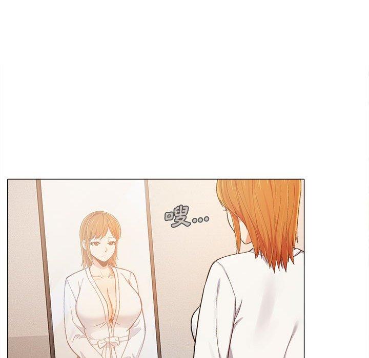 恋爱信仰第4话P10