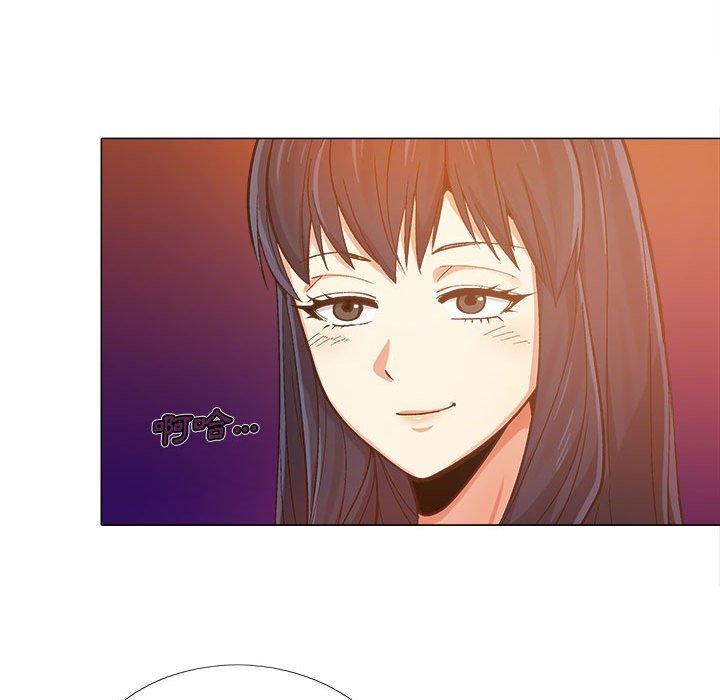 恋爱信仰第4话P102