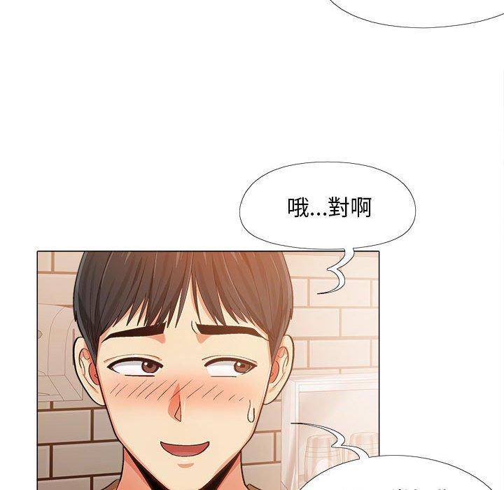 恋爱信仰第4话P37