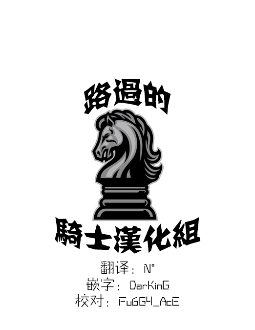 母子姦体質全集P21