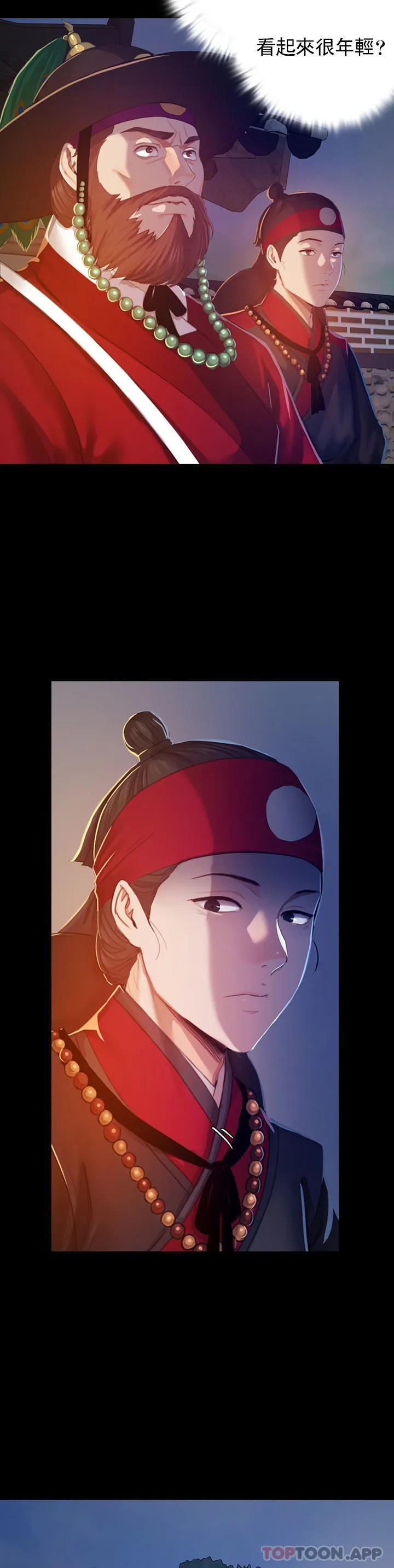 小姐第1话-一定要怀个男孩P57