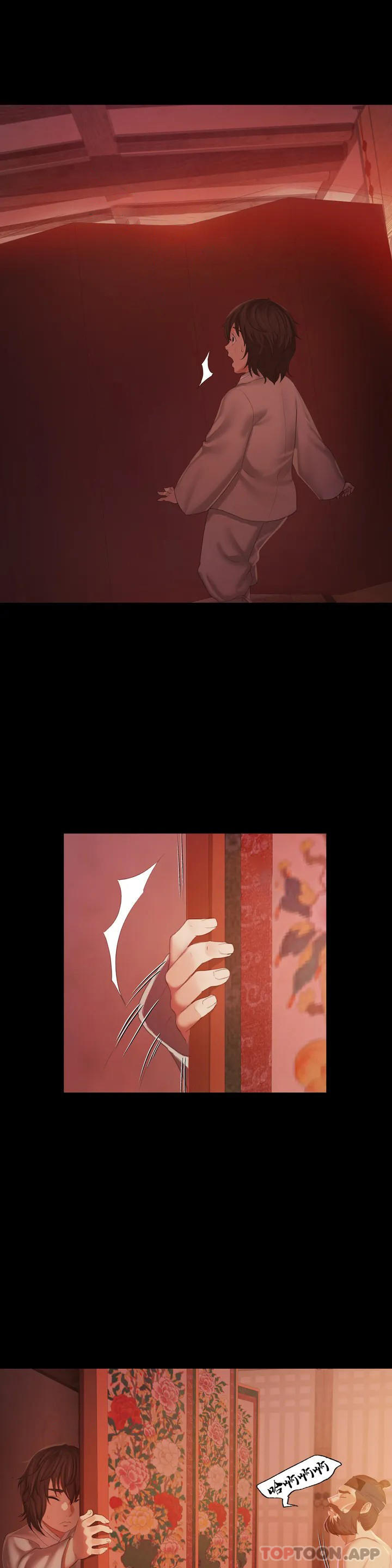 小姐第2话-谁躲在哪里P43