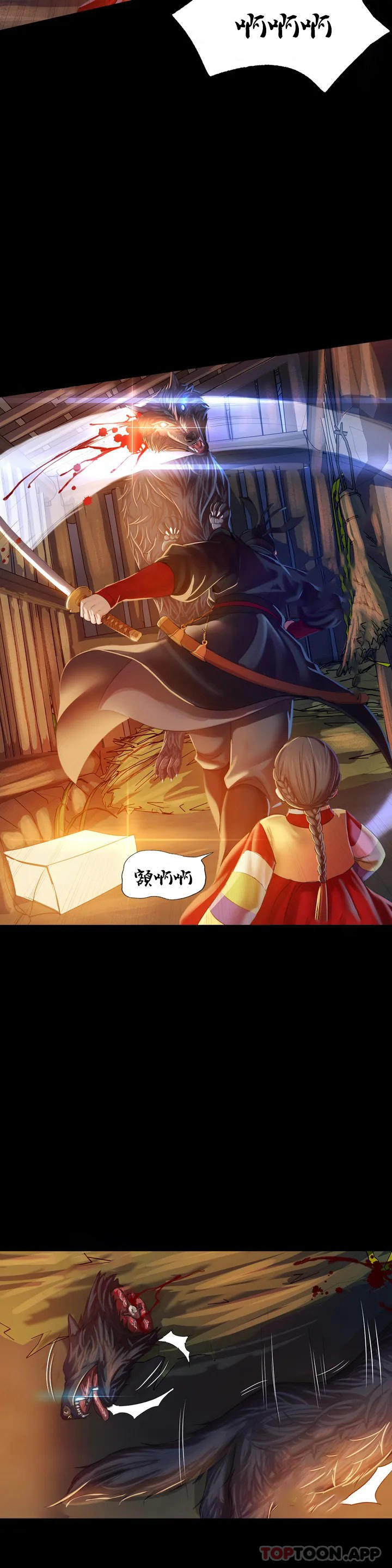 小姐第2话-谁躲在哪里P33