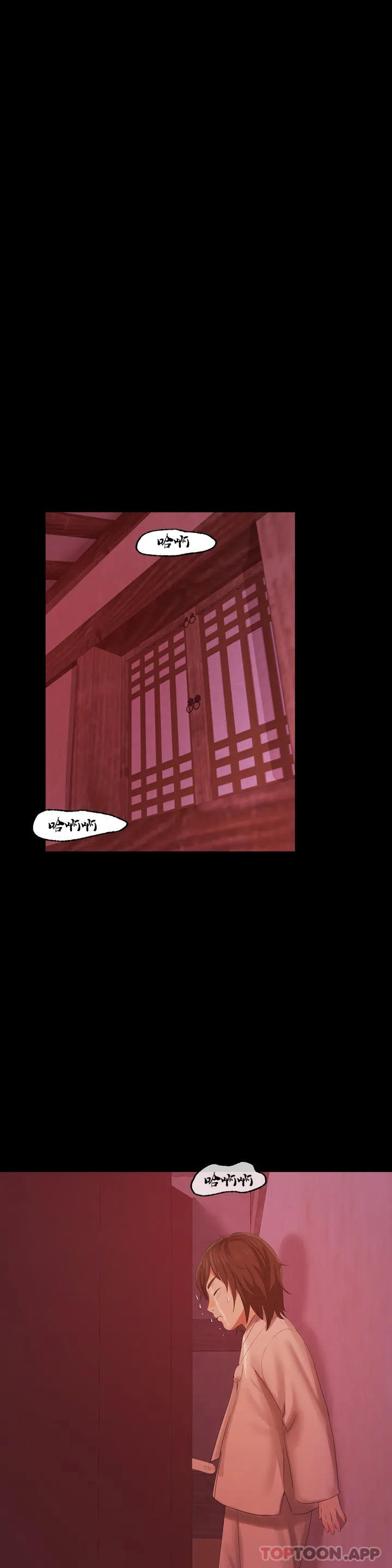 小姐第2话-谁躲在哪里P16