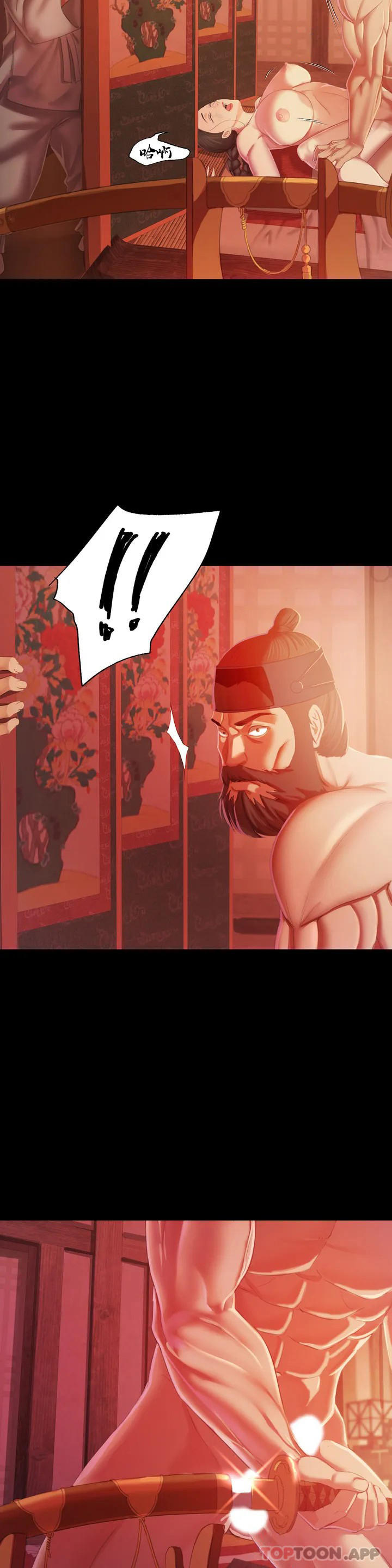 小姐第2话-谁躲在哪里P44