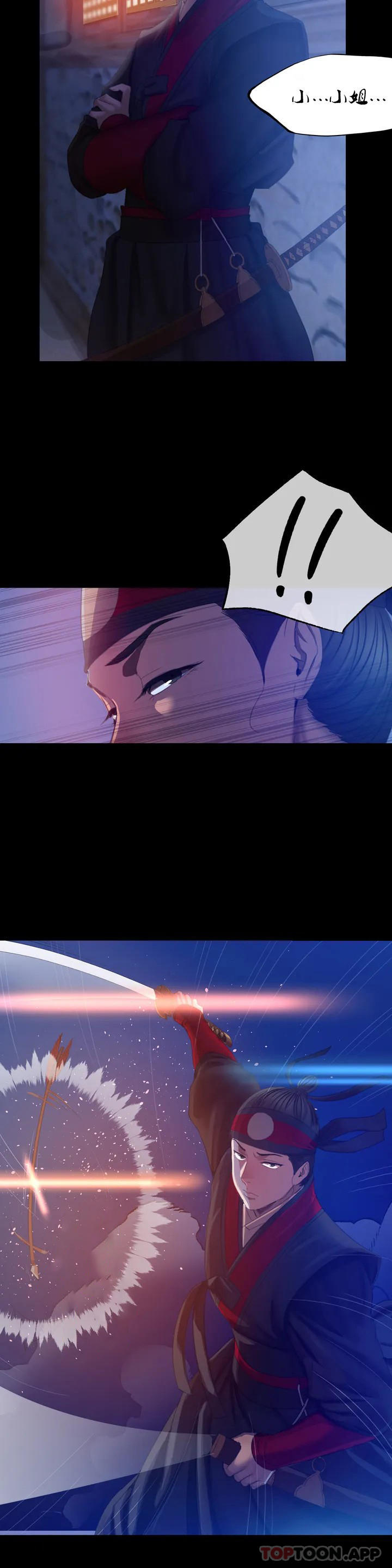 小姐第3话-水温刚刚好P20