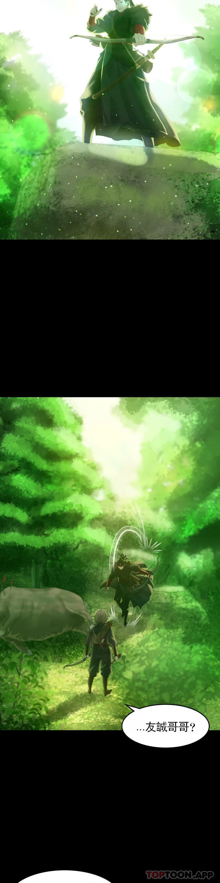 小姐第4话-糊了P18