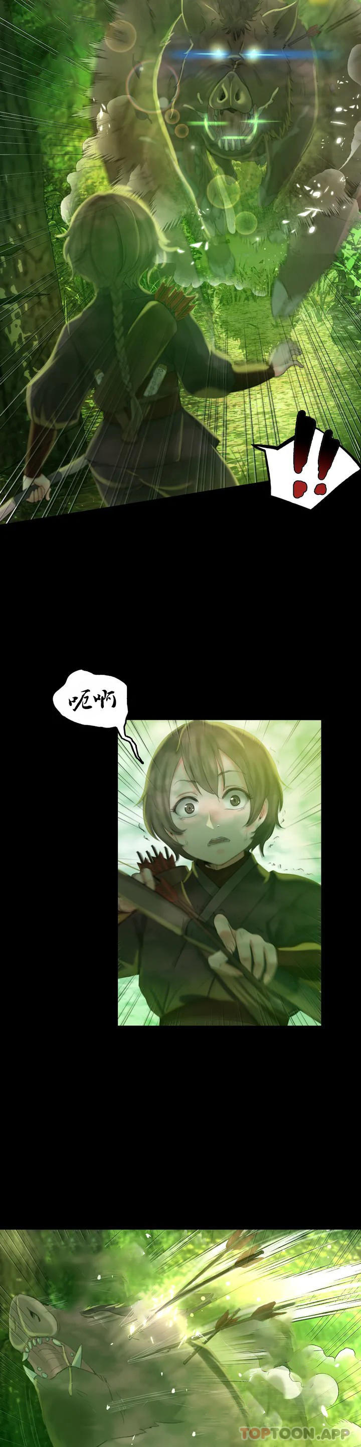 小姐第4话-糊了P16