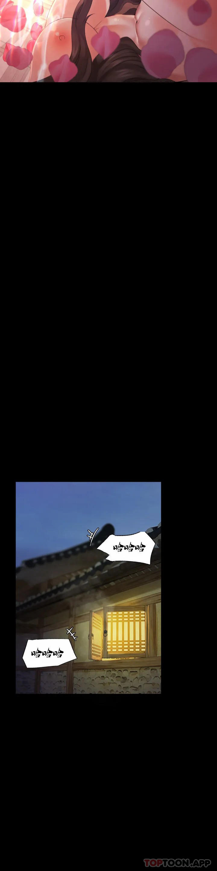 小姐第4话-糊了P6