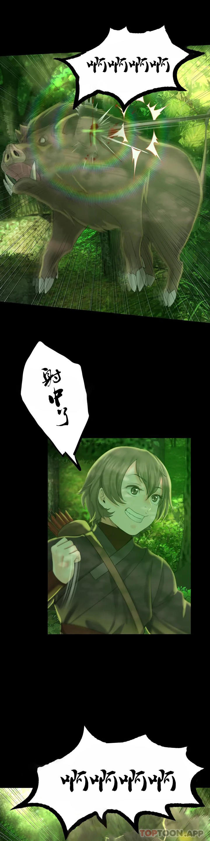 小姐第4话-糊了P15