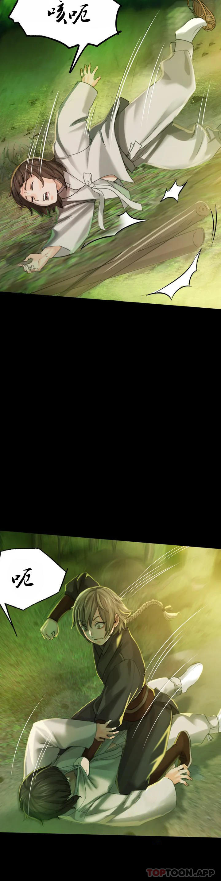 小姐第5话-石铁你来了P29