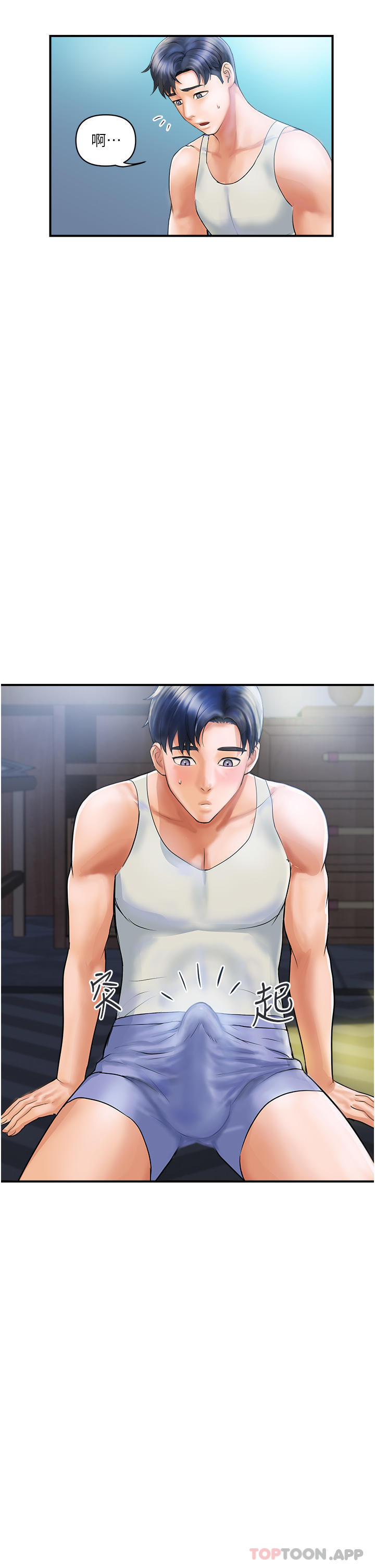 贵妇百货第1话-原地开站的新婚夫妻P5