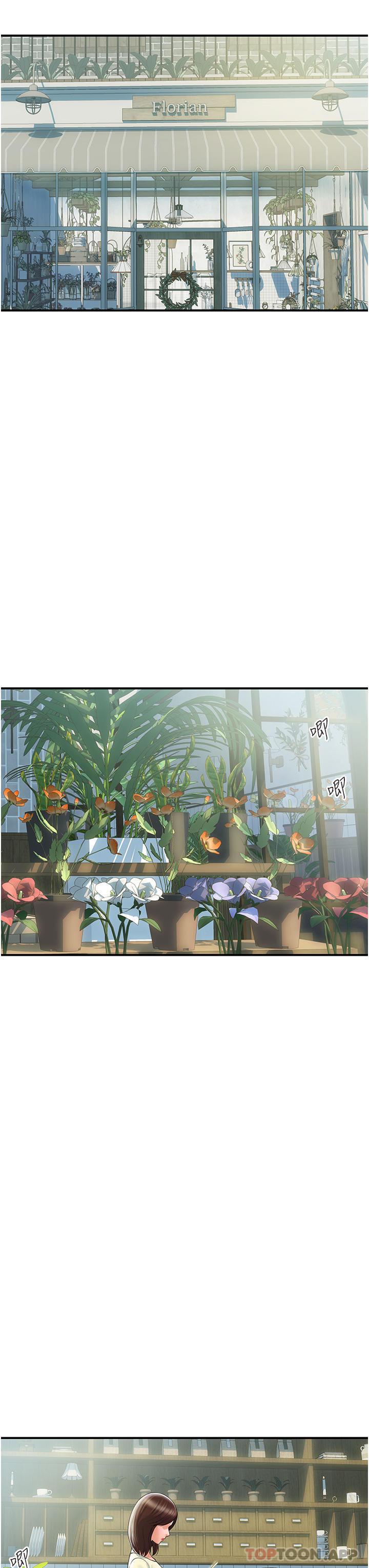 贵妇百货第1话-原地开站的新婚夫妻P13