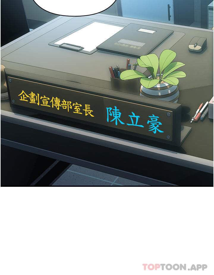 贵妇百货第2话-充满女性費洛蒙的百貨公司P7