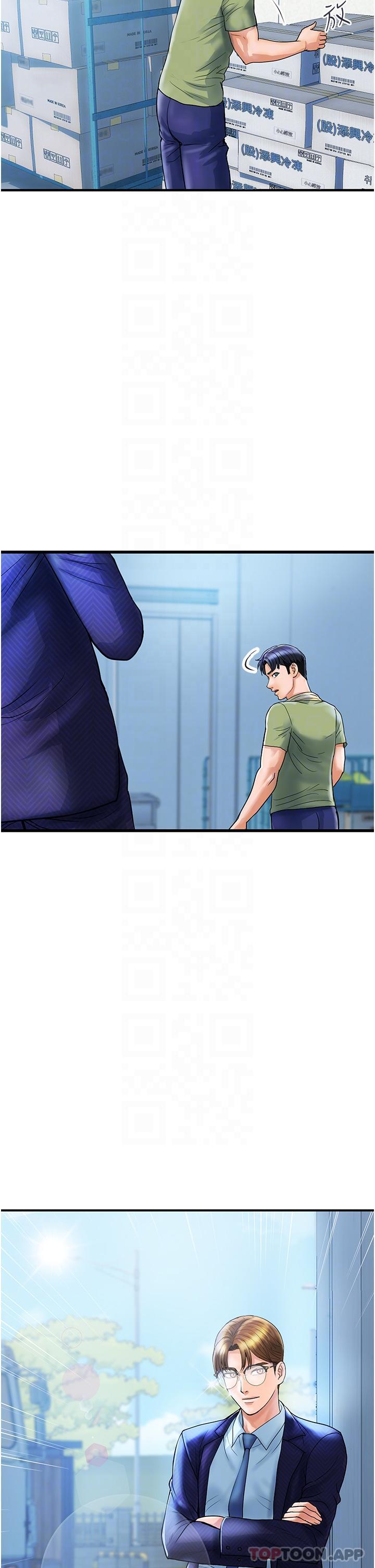 贵妇百货第2话-充满女性費洛蒙的百貨公司P13