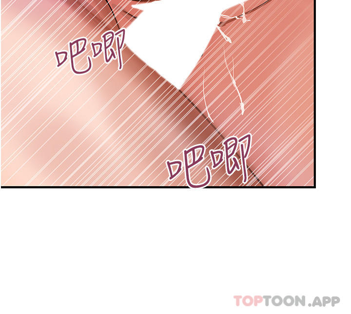 贵妇百货第3话-停不下来的棒棒遥控器P6