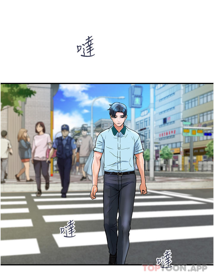 贵妇百货第3话-停不下来的棒棒遥控器P14