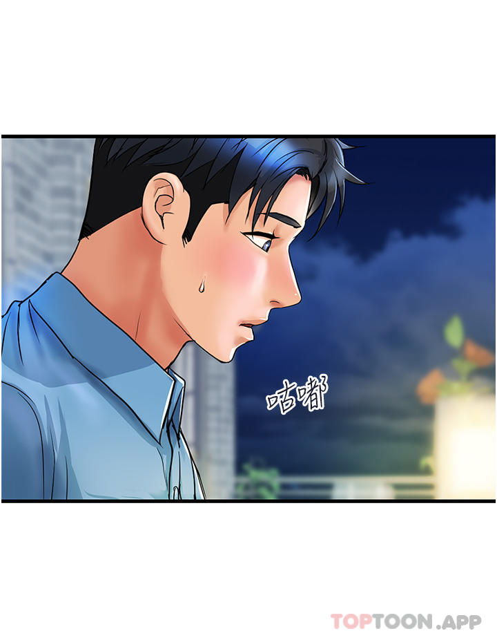 贵妇百货第4话-带组长去摩铁P7