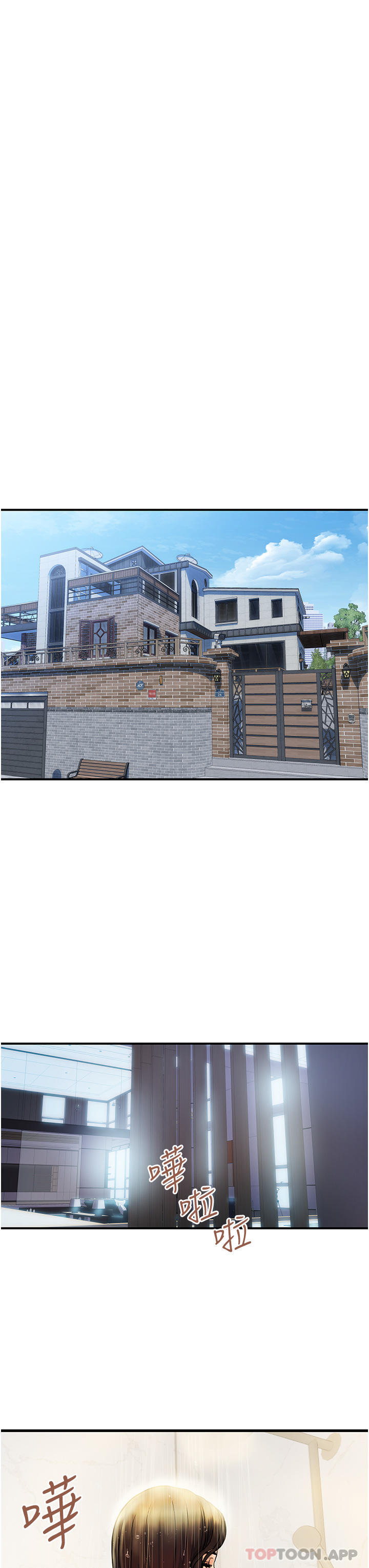 贵妇百货第5话-令人把持不住的蜜桃臀P31