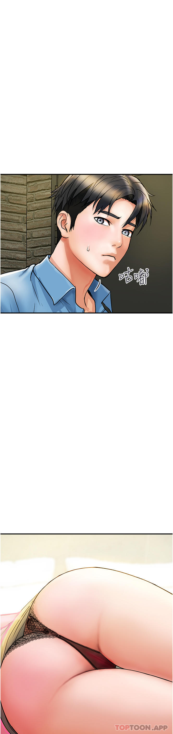 贵妇百货第5话-令人把持不住的蜜桃臀P11