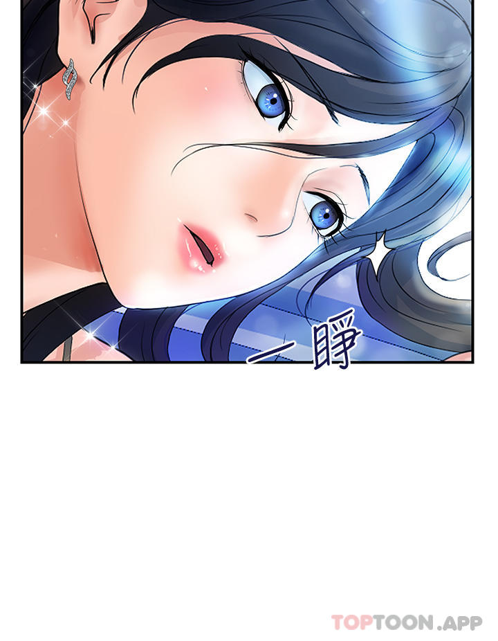 贵妇百货第5话-令人把持不住的蜜桃臀P16