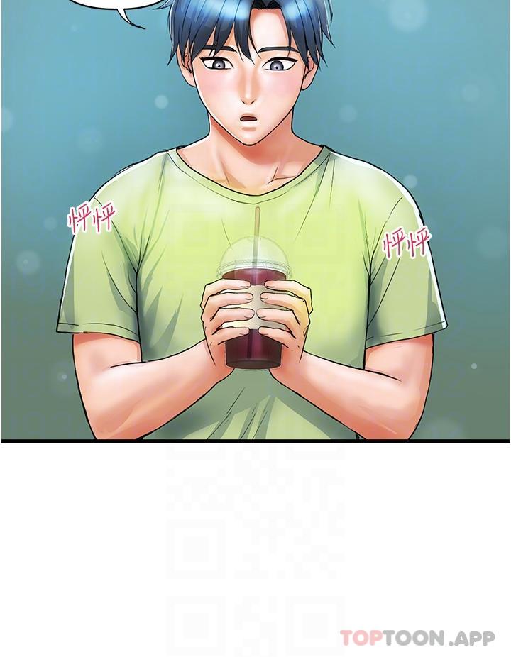 贵妇百货第5话-令人把持不住的蜜桃臀P28