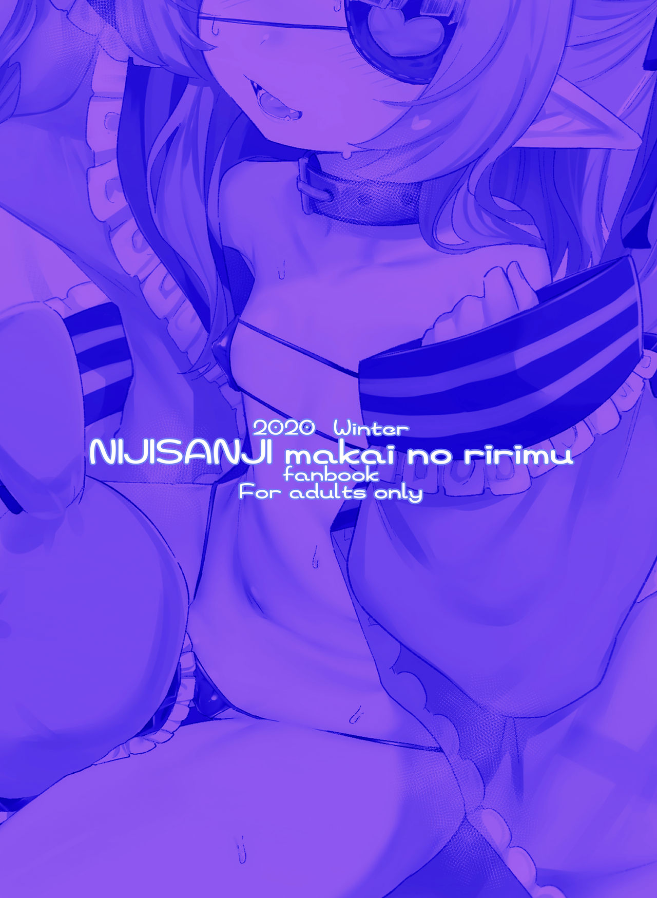 もっと!サキュバスとあそぼう?全集P22