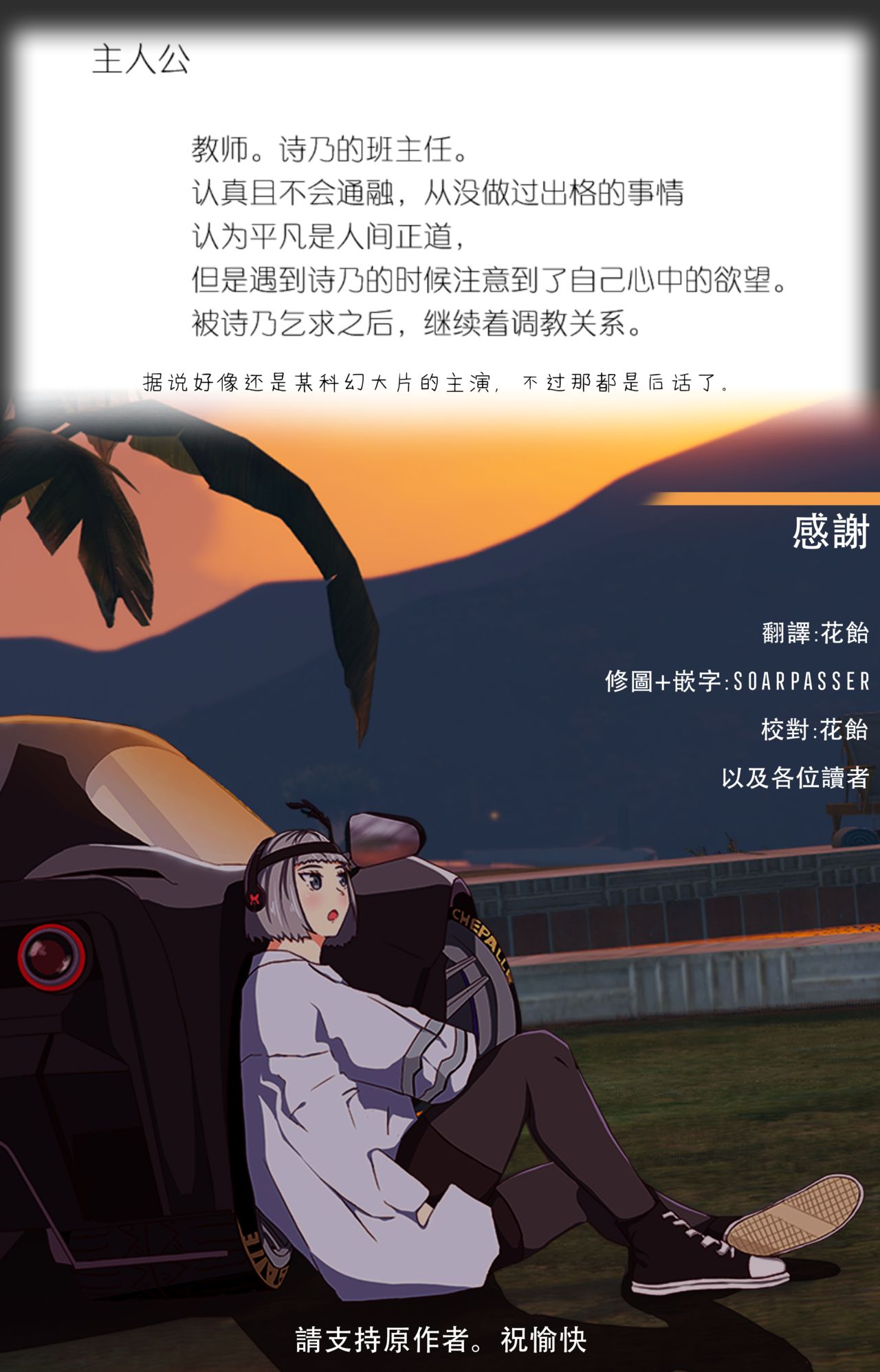 少女回春9 通い妻調教編全集P66