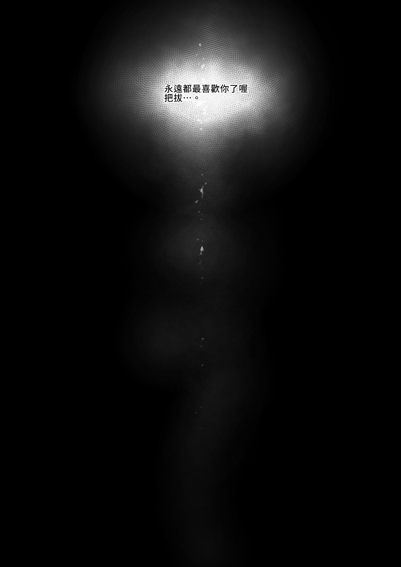 サーシャちゃんがようこそ 2全集P33