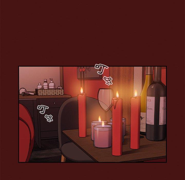 青梅以上恋人未满第4话P135