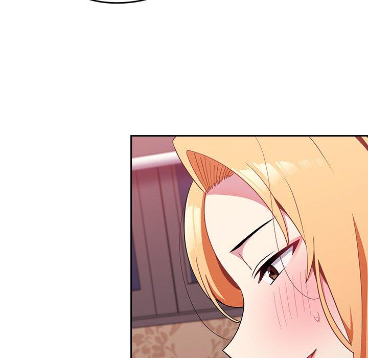 青梅以上恋人未满第4话P59