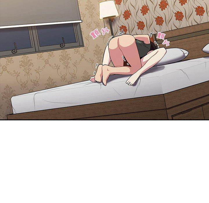 青梅以上恋人未满第4话P110