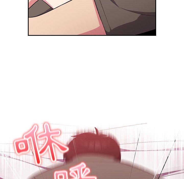 青梅以上恋人未满第4话P7