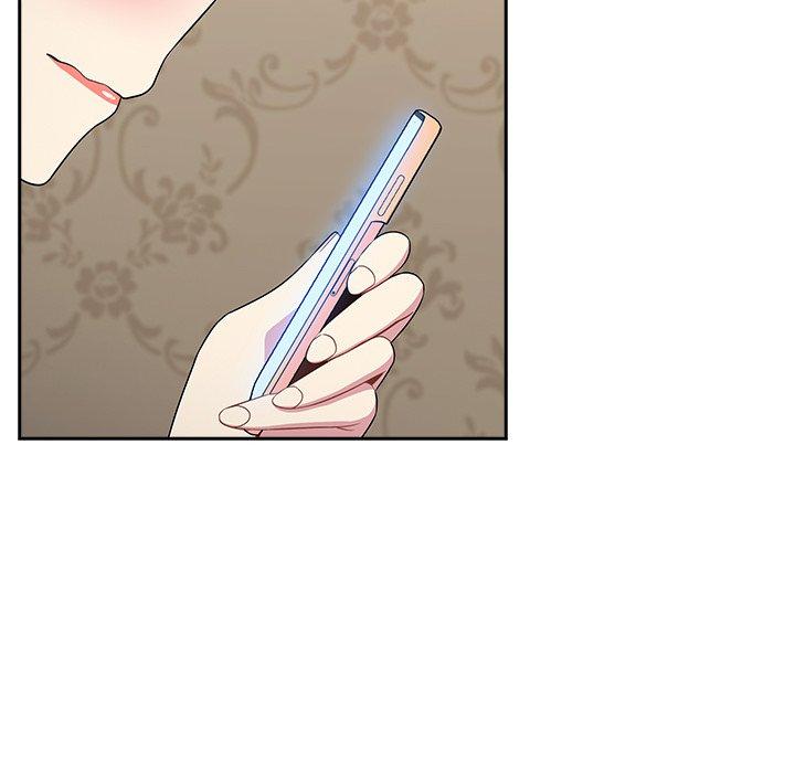 青梅以上恋人未满第4话P145