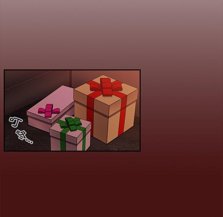 青梅以上恋人未满第4话P134