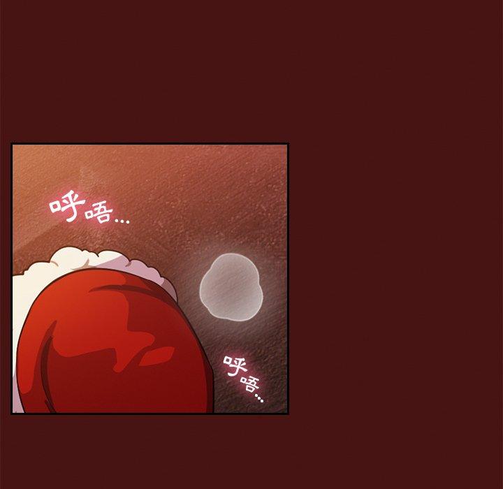 青梅以上恋人未满第4话P136