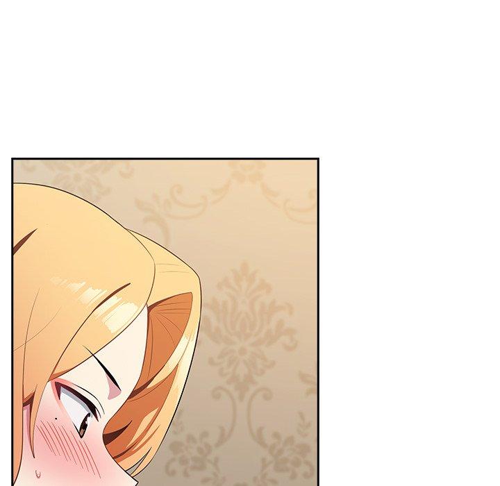 青梅以上恋人未满第4话P144